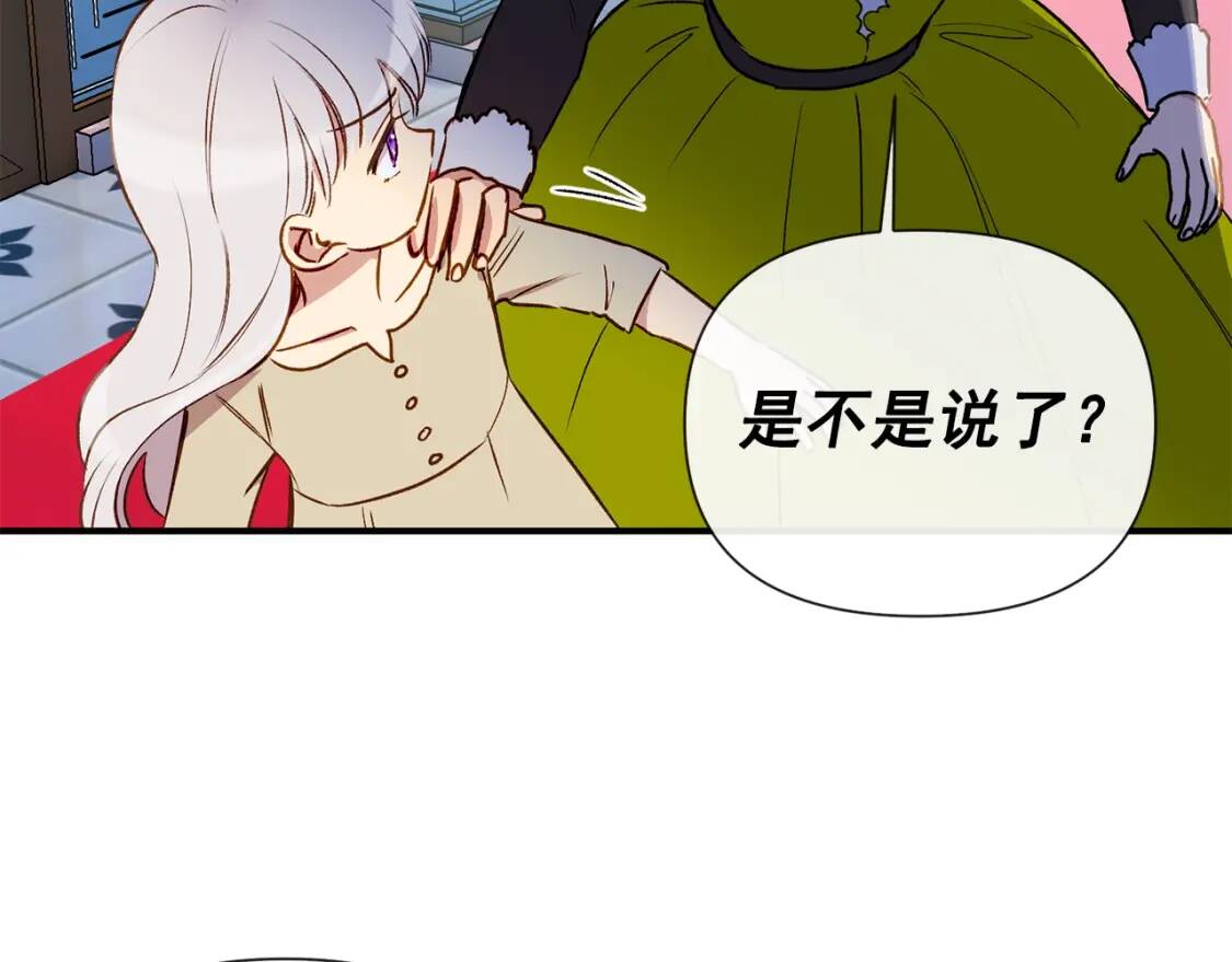 第12话 转性105
