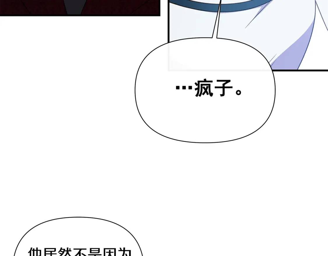 第122话 你了解我如我了解你4
