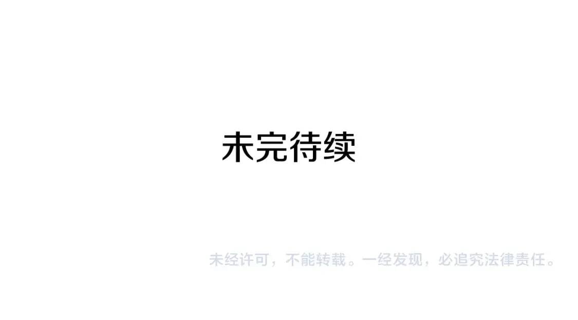 第91话 我的舞伴，我来照顾171