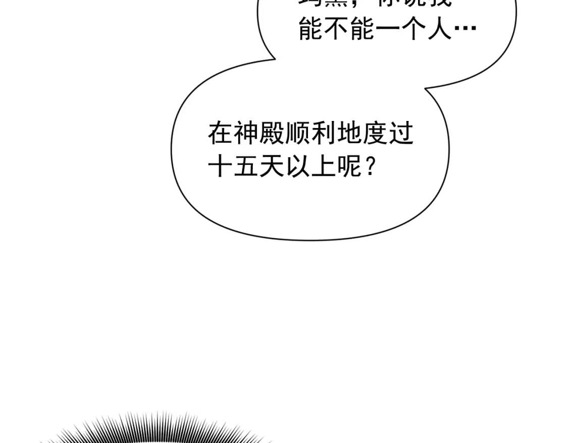 第68话 父亲挥泪告别86
