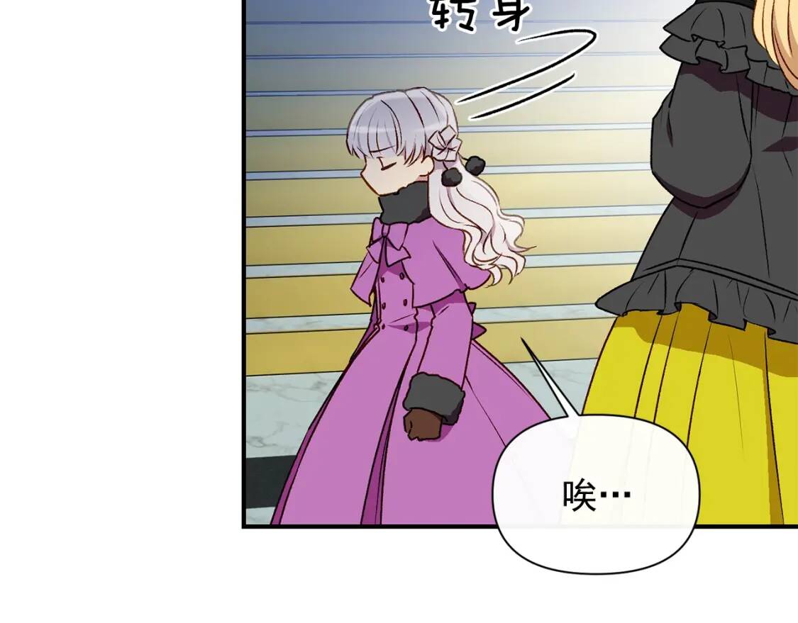 第50话 易碎品130