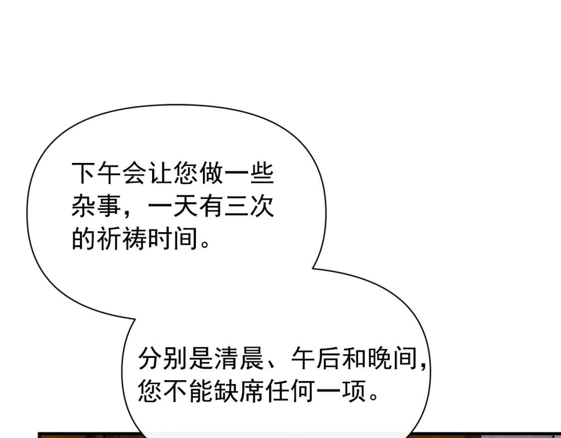 第68话 父亲挥泪告别129