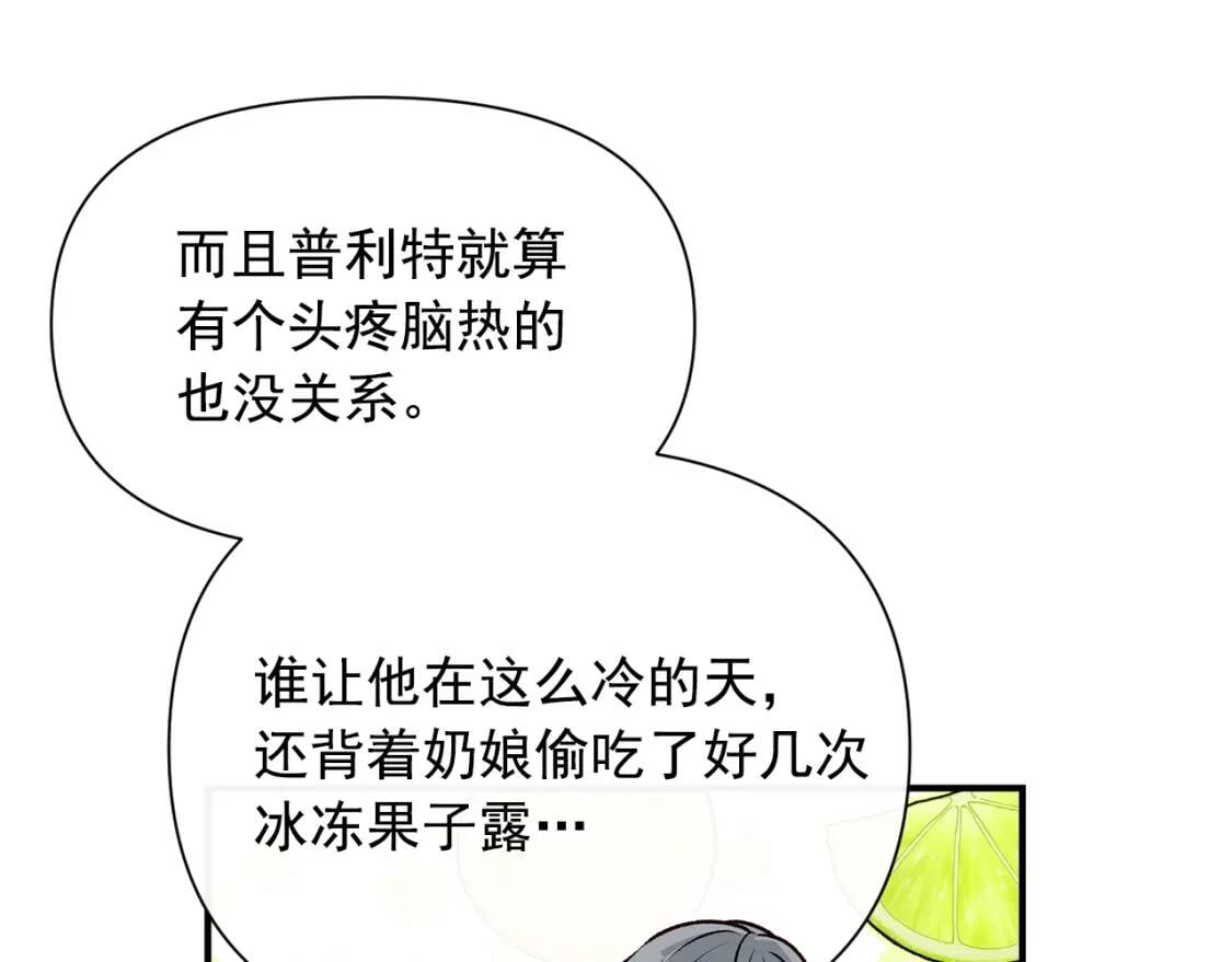 第53话 她坚强的另一面98