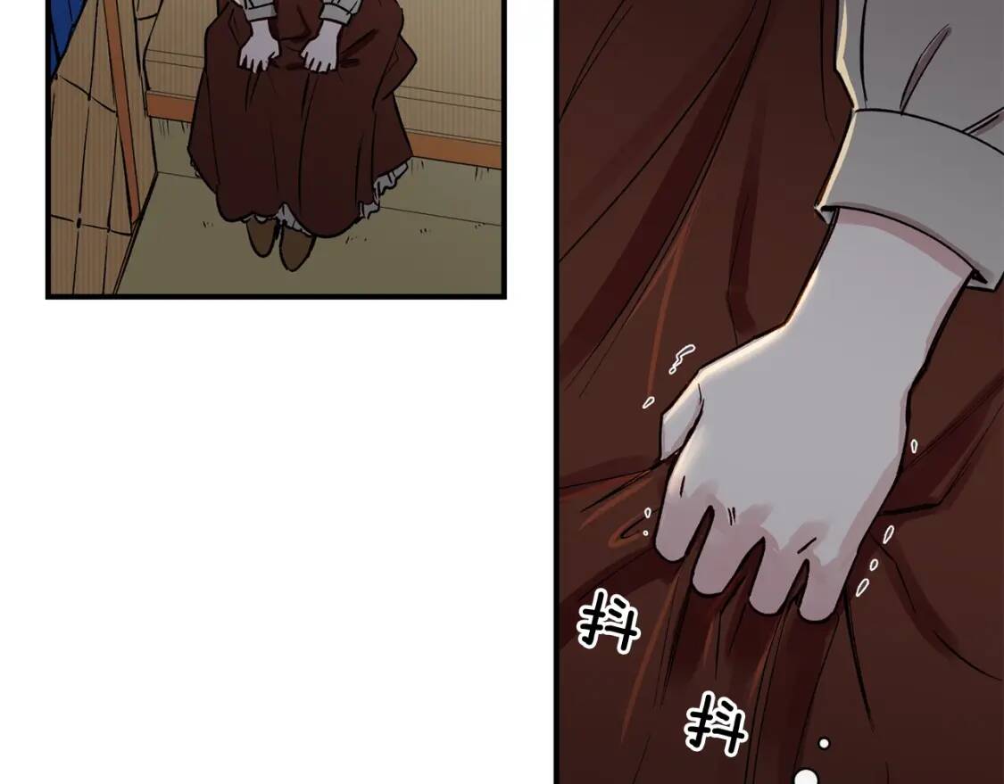 第3话 第一次反抗87