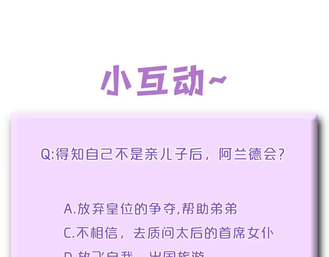 第130话 真相178