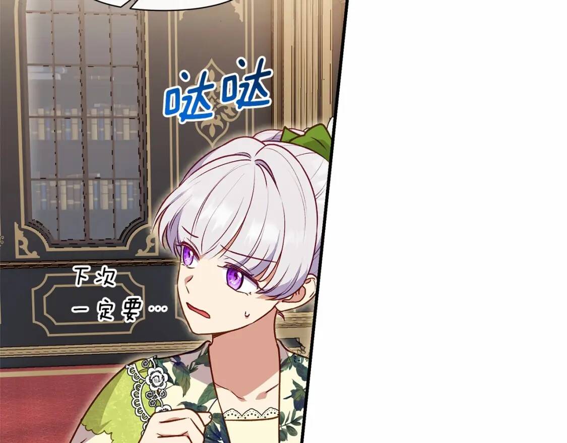 第140话 冷战？38