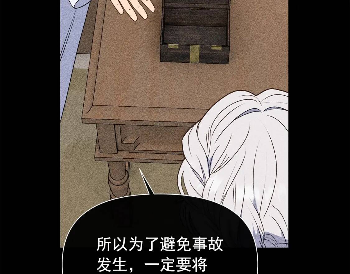 第108话 意外出现109