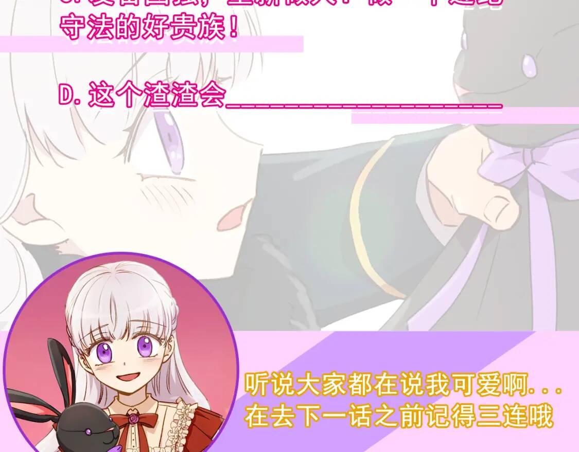 第11话 第二个黑暗术士171