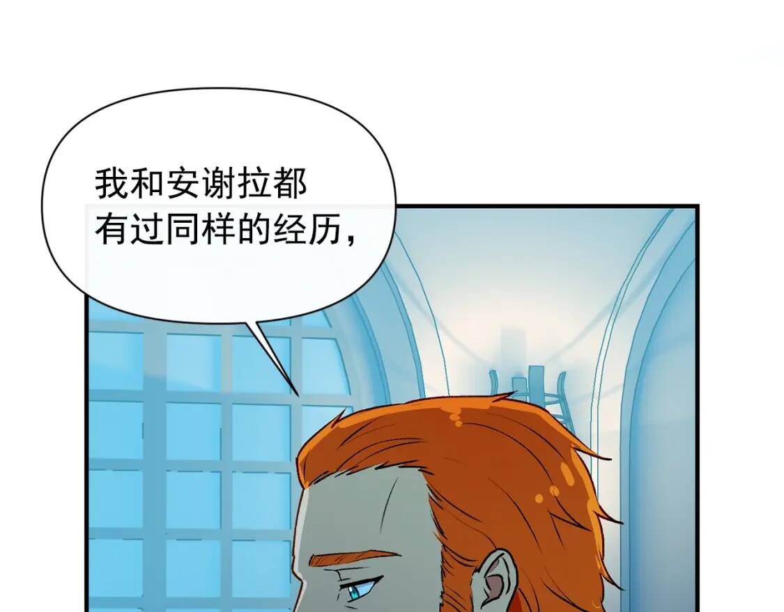 第61话 剑指斯佩拉多161