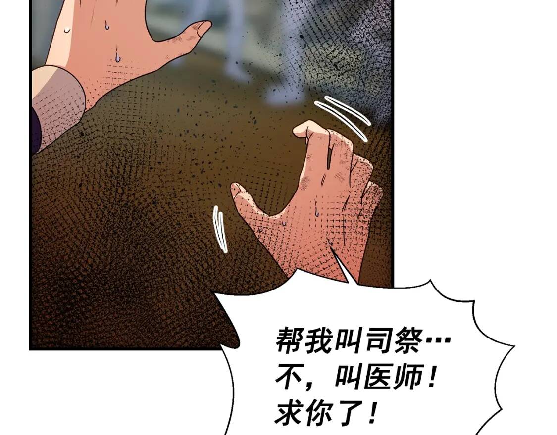 第120话 我是赛尔家的孩子101