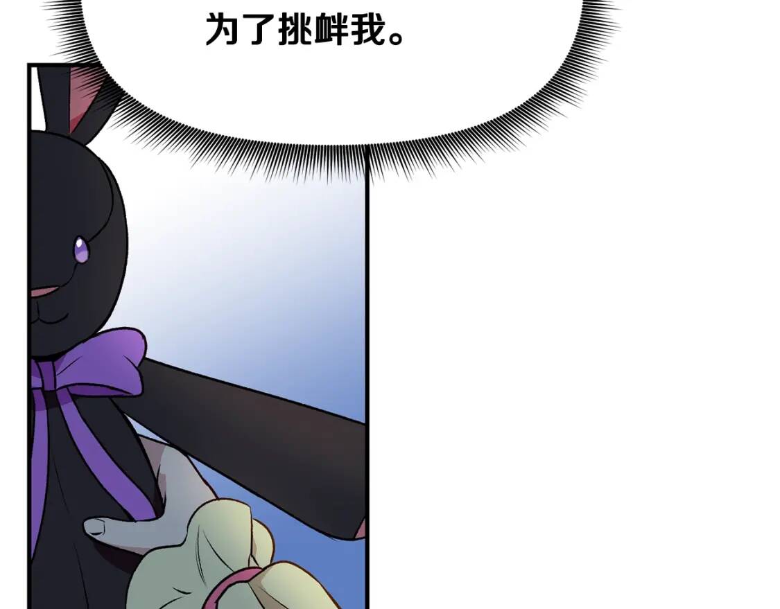 第51话 郊游计划136