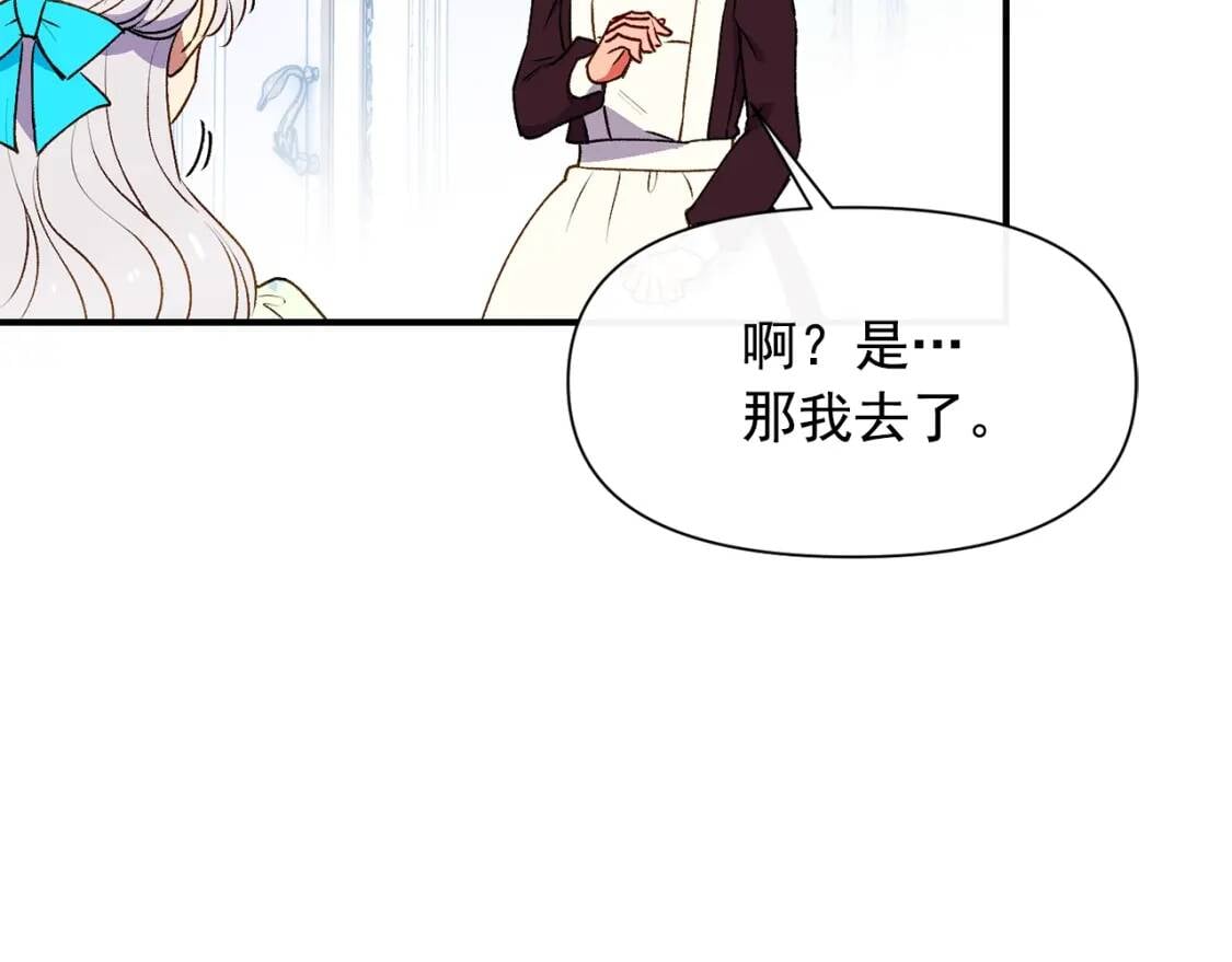 第65话 该启程了106