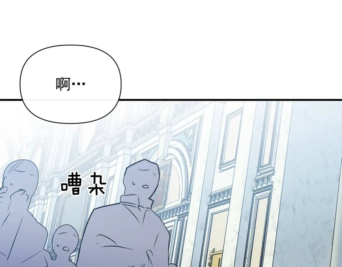 第50话 易碎品145
