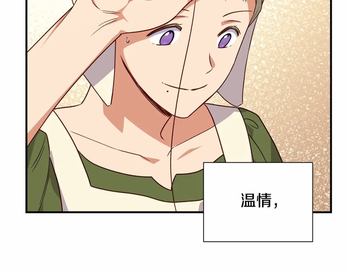 第152话 时间带来的改变69