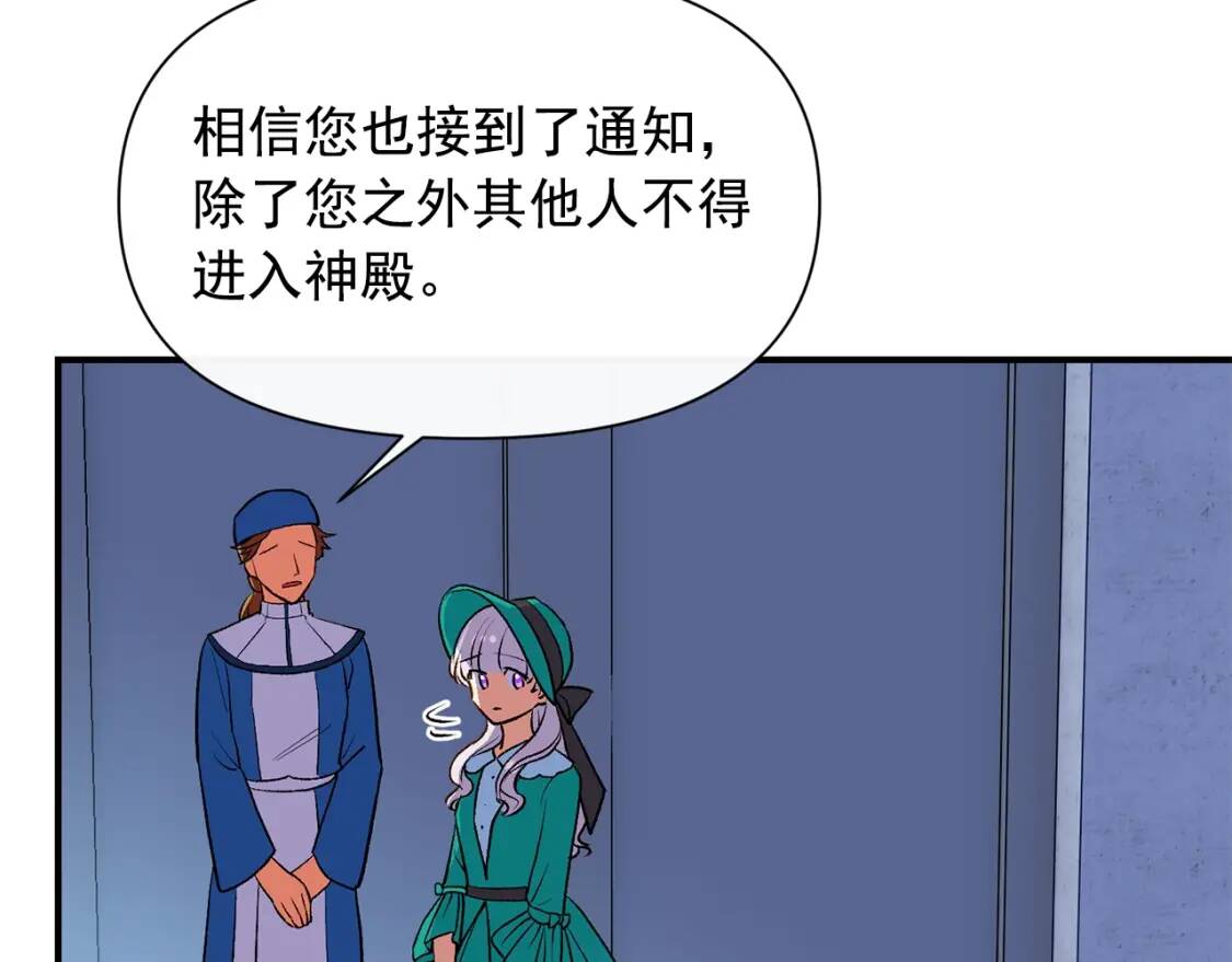 第68话 父亲挥泪告别107