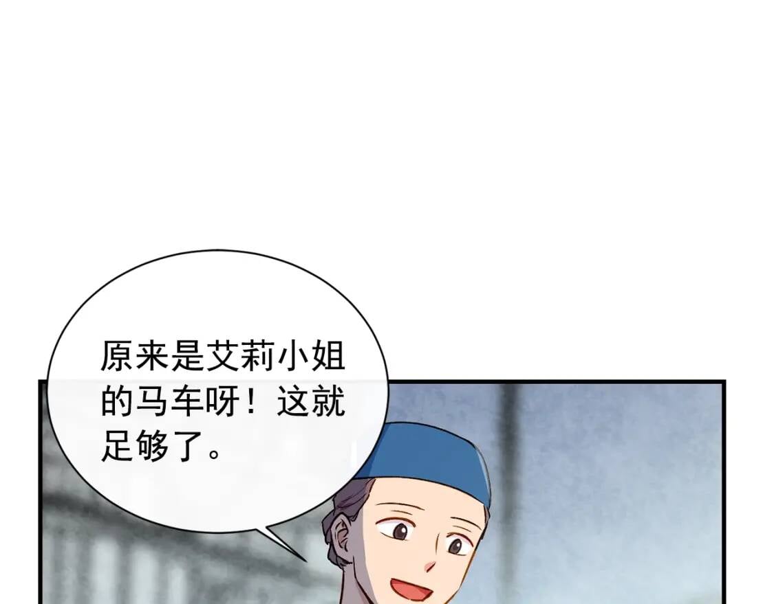第4话 影后姐姐！26