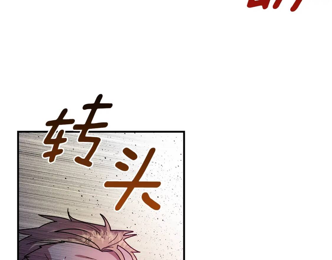 第129话 原来他真的死了14