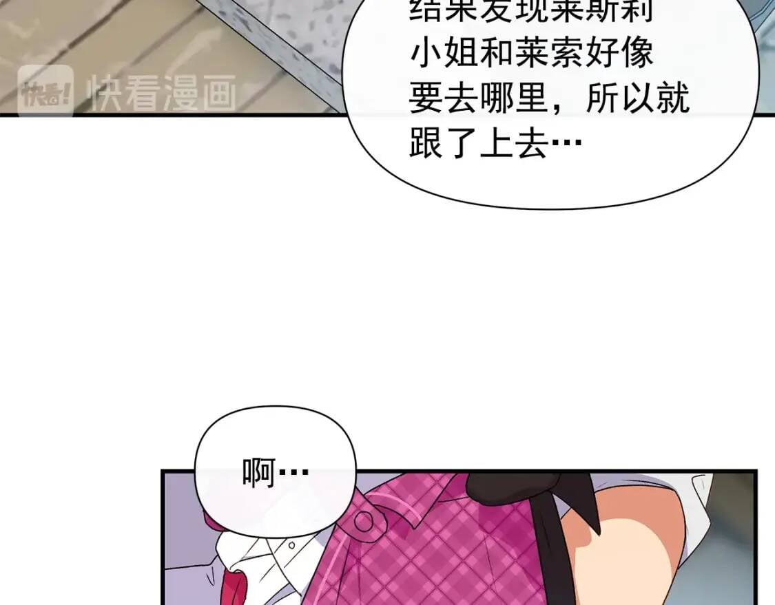 第98话 生气的孔拉德5