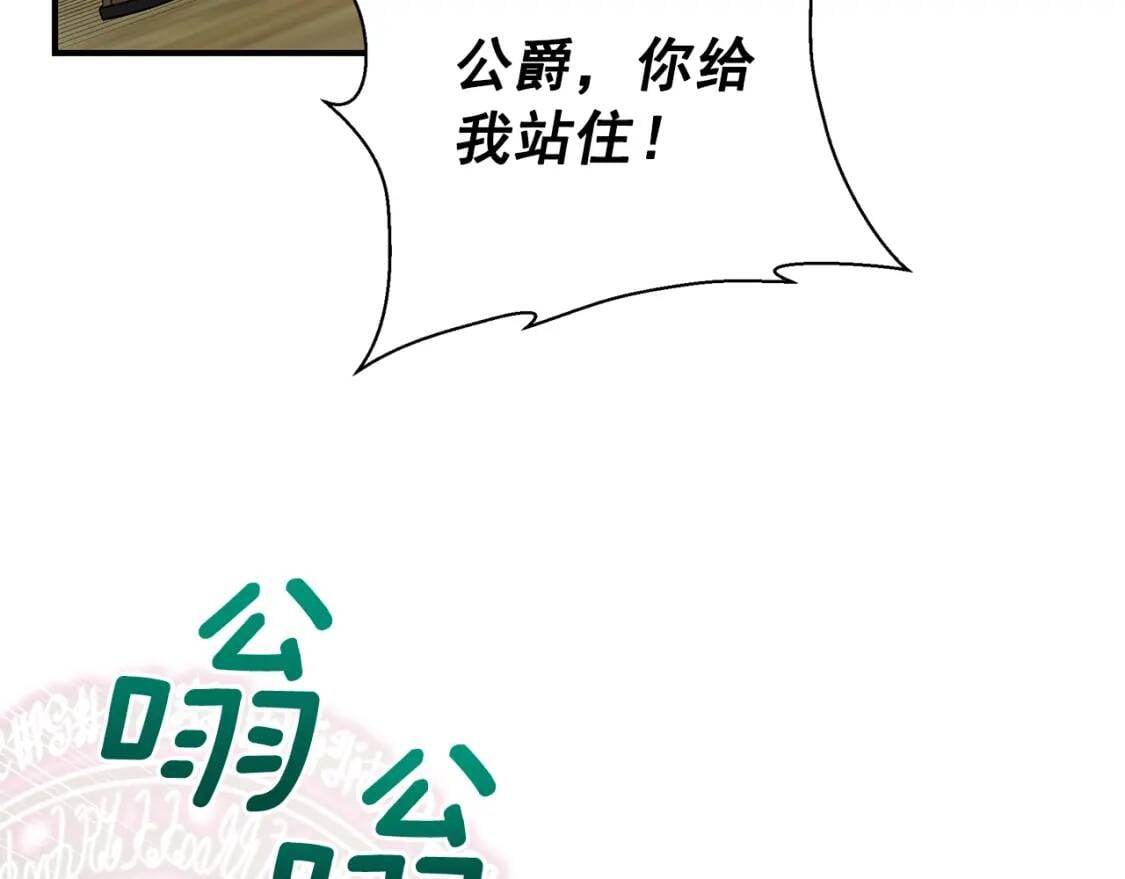 第121话 不得已157