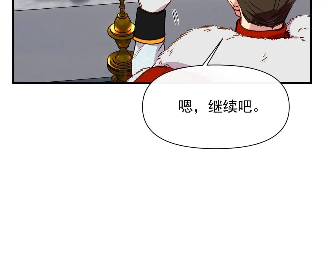 第41话 意外证人91