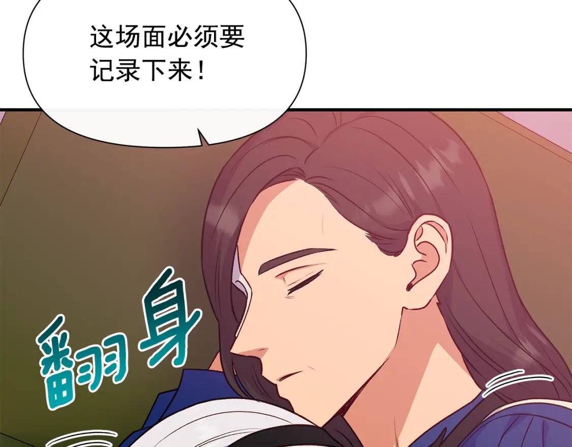 第137话 男友力61