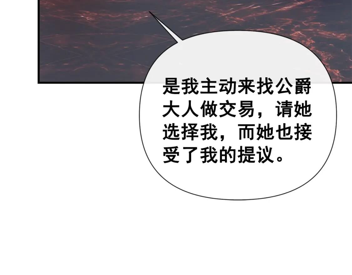 第18话 威胁100