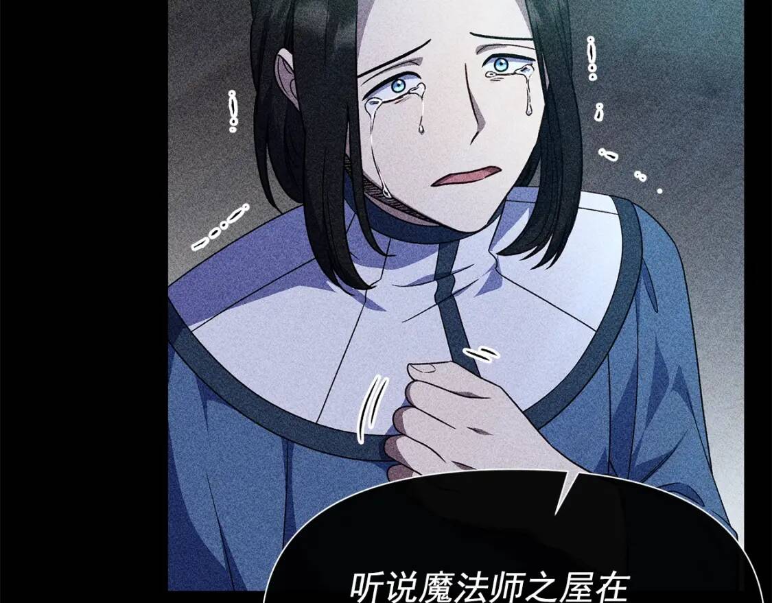 第108话 我的梅代亚陛下60