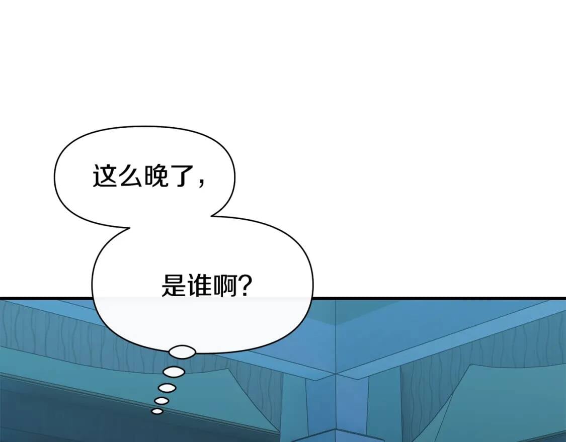 第84话 哥哥安慰的方式134