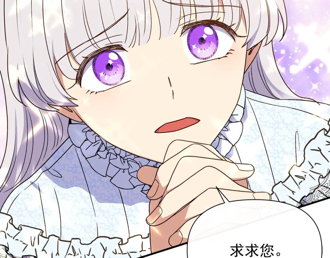 第115话 爸爸直面暴击134