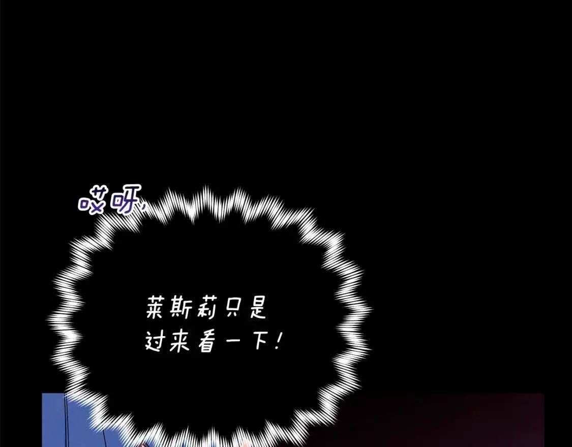 第124话 注定的告别20