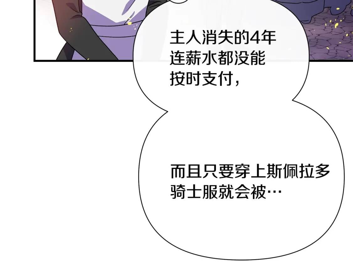 第128话 力量回归115
