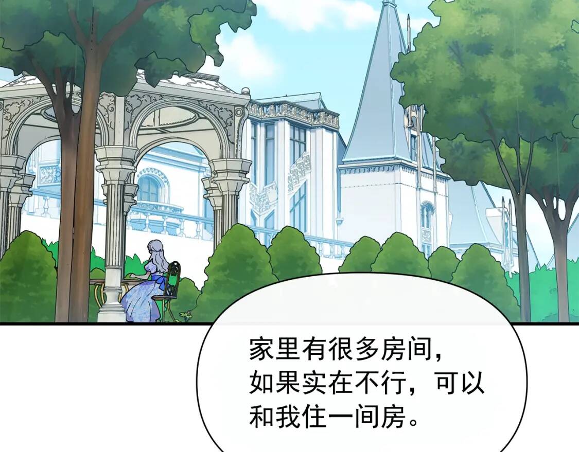 第86话 活着进来43