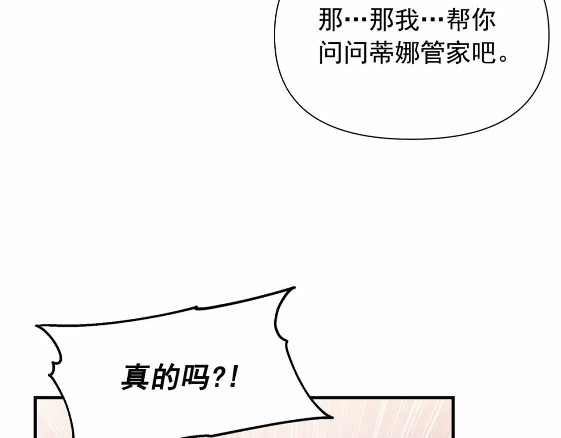 第145话 三只小猪78
