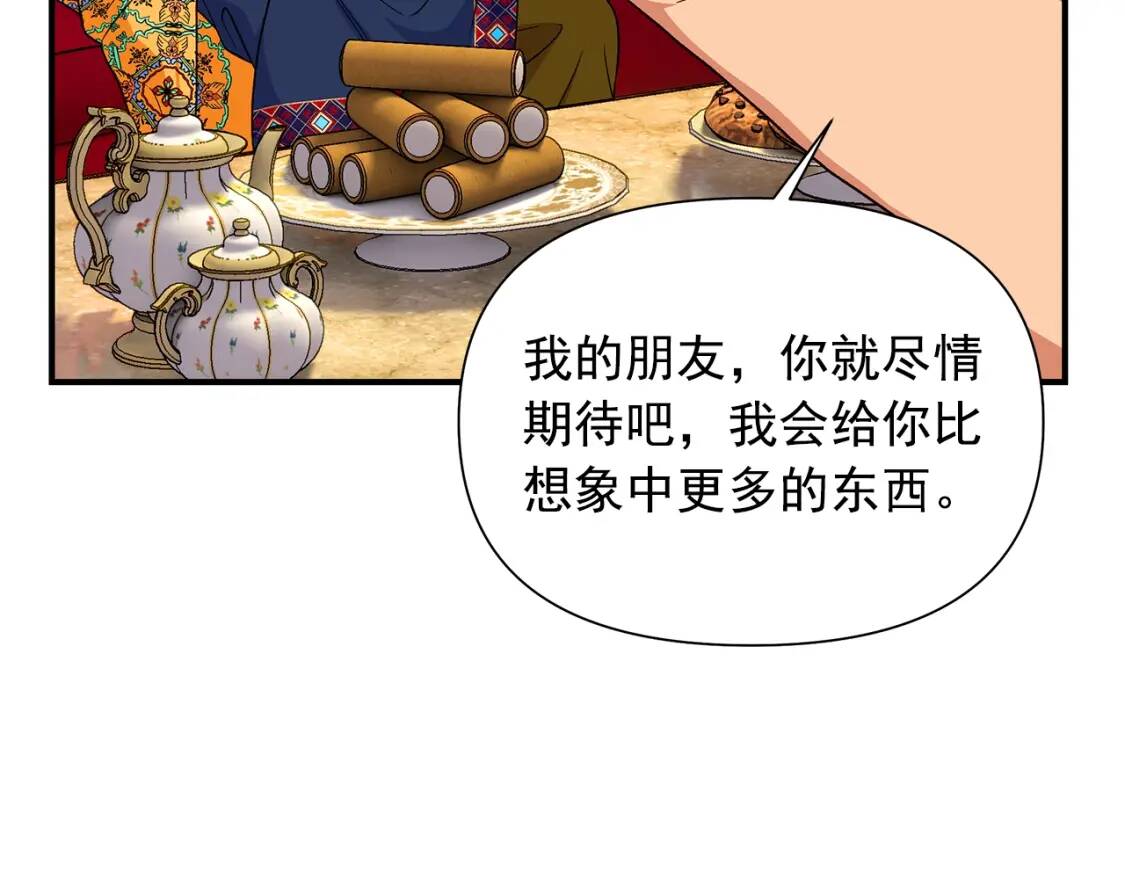 第116话 出逃33
