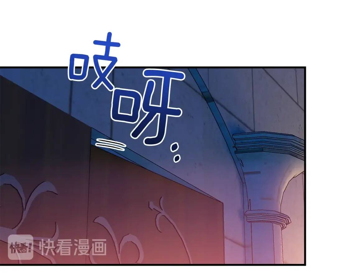 第108话 我的梅代亚陛下32