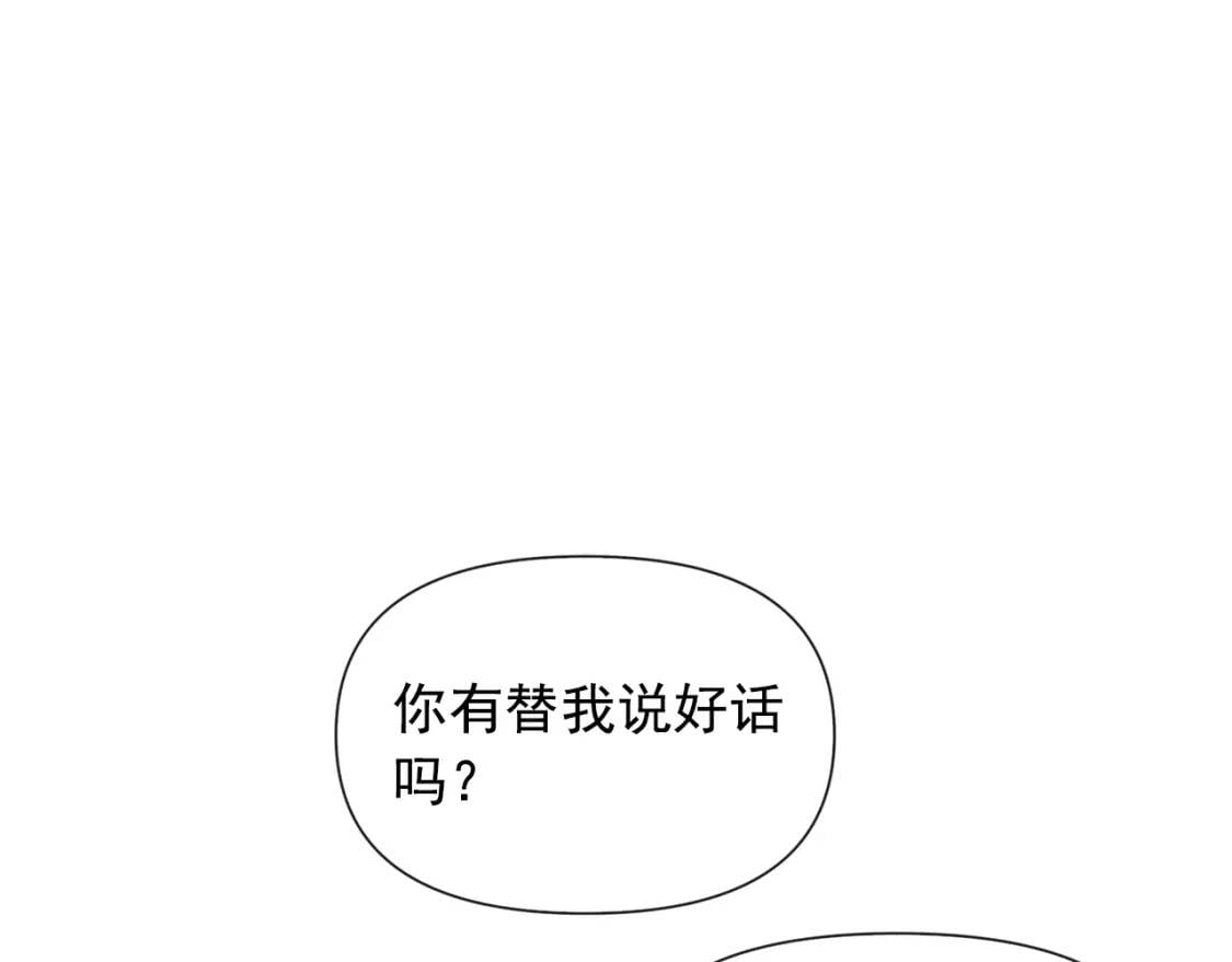 第12话 转性130