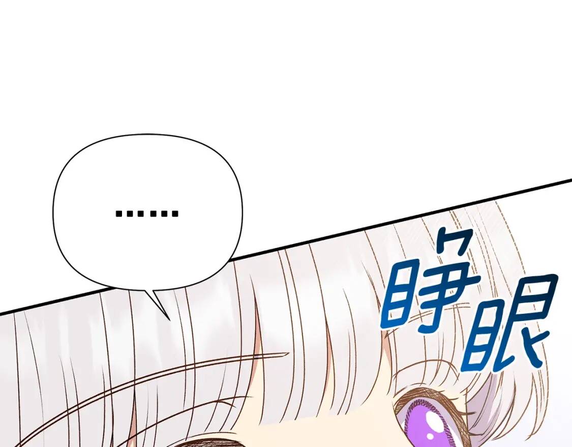 第115话 爸爸直面暴击1