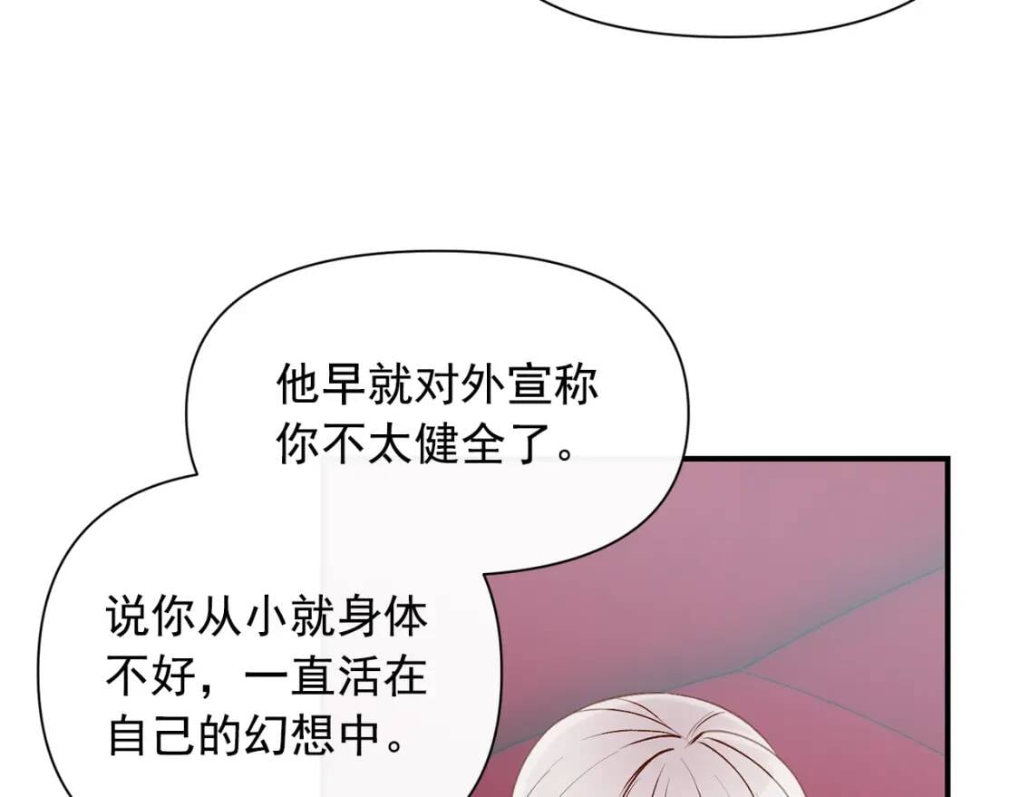 第28话 神学老师？33