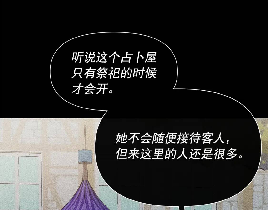 第104话 愿意和我正式交往吗135