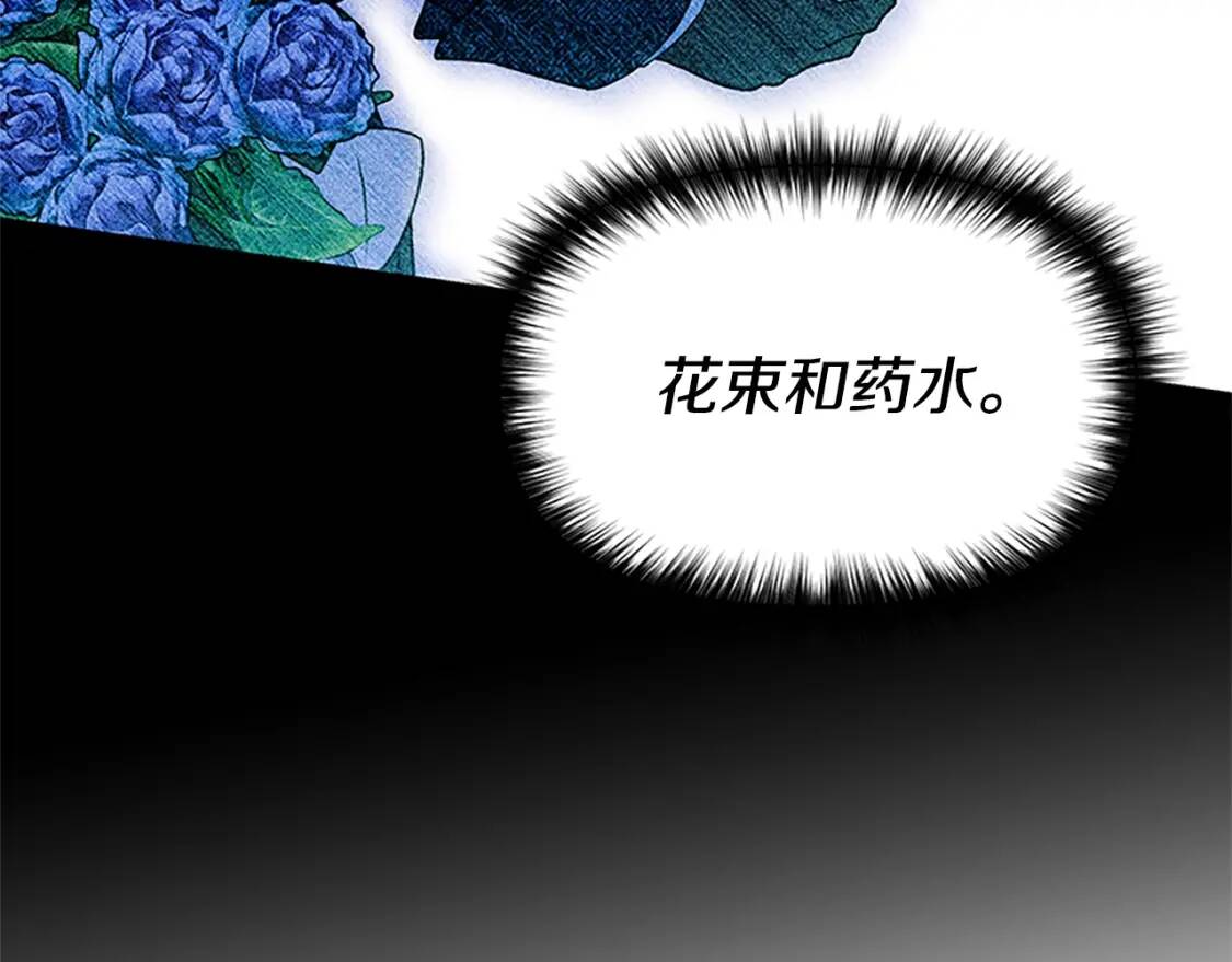 第92话 有目的的接近你106