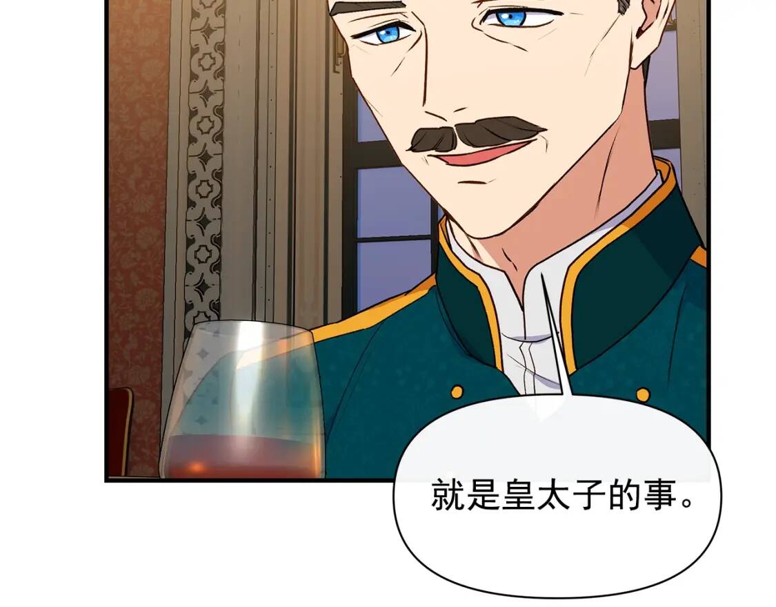 第85话 收养之初95