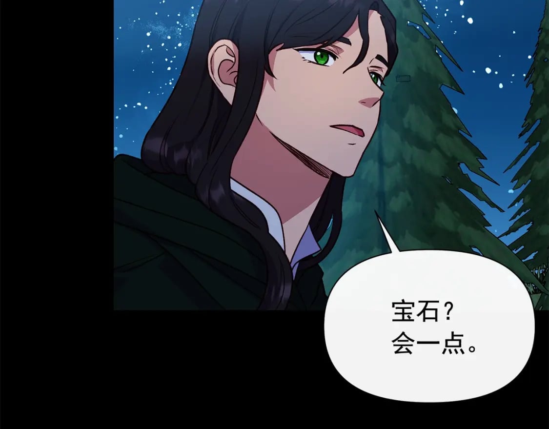 第151话 解散佣兵团35