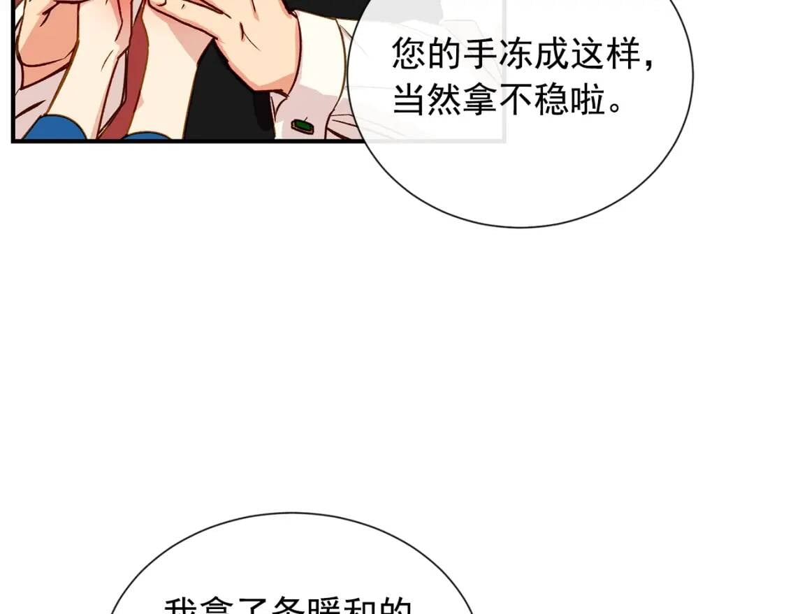 第7话 请您收养我96