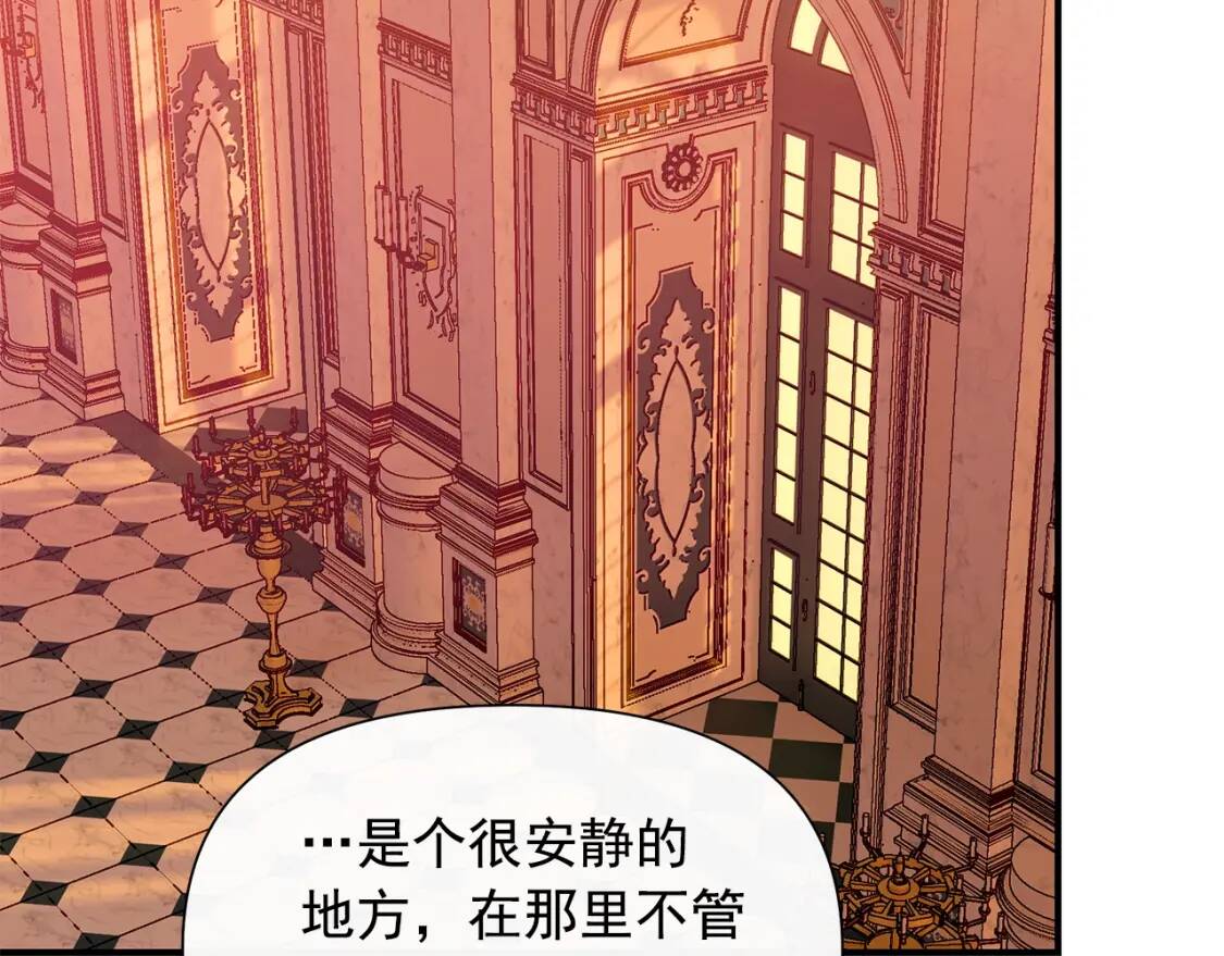 第130话 真相141