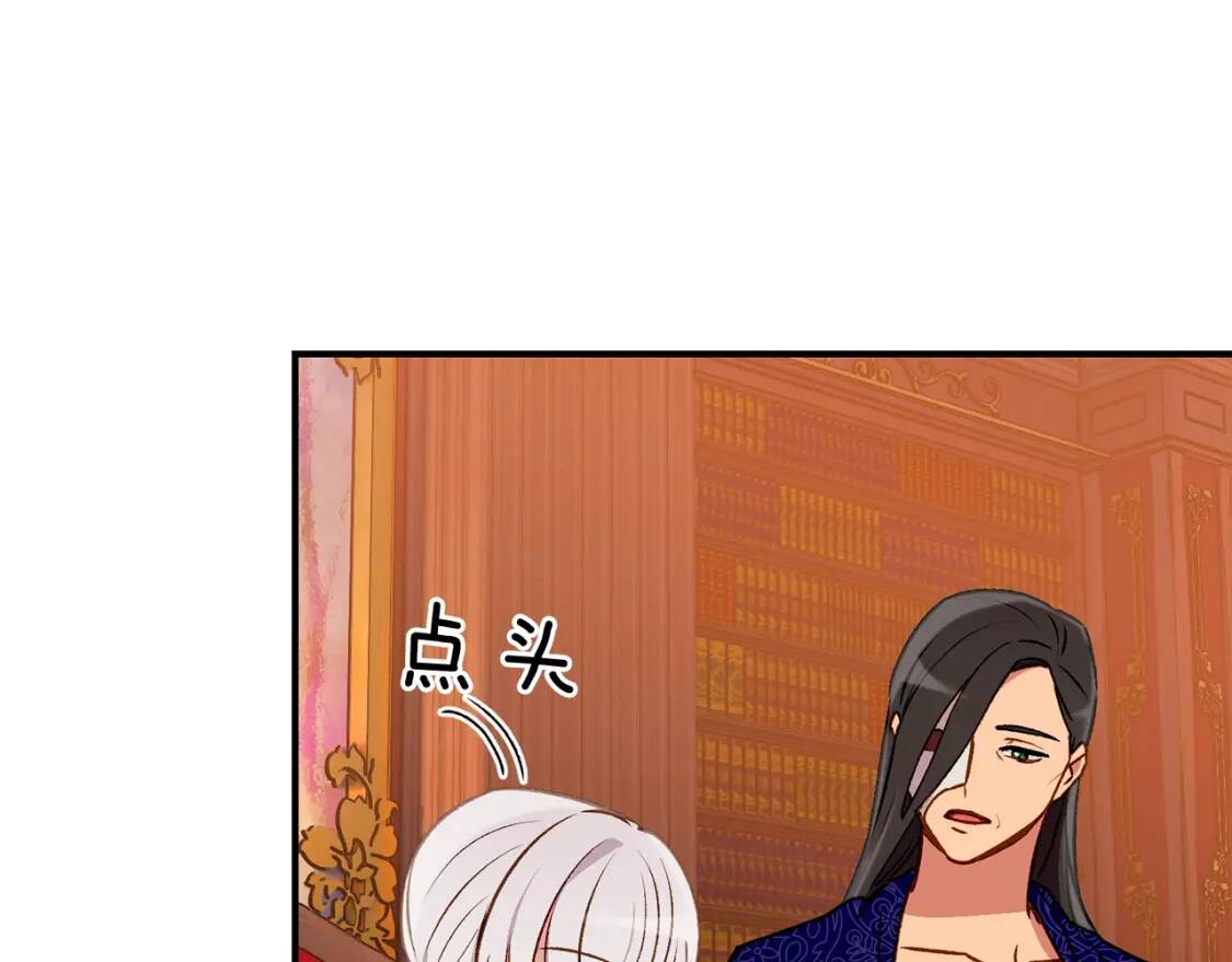 第55话 举高高与长高9
