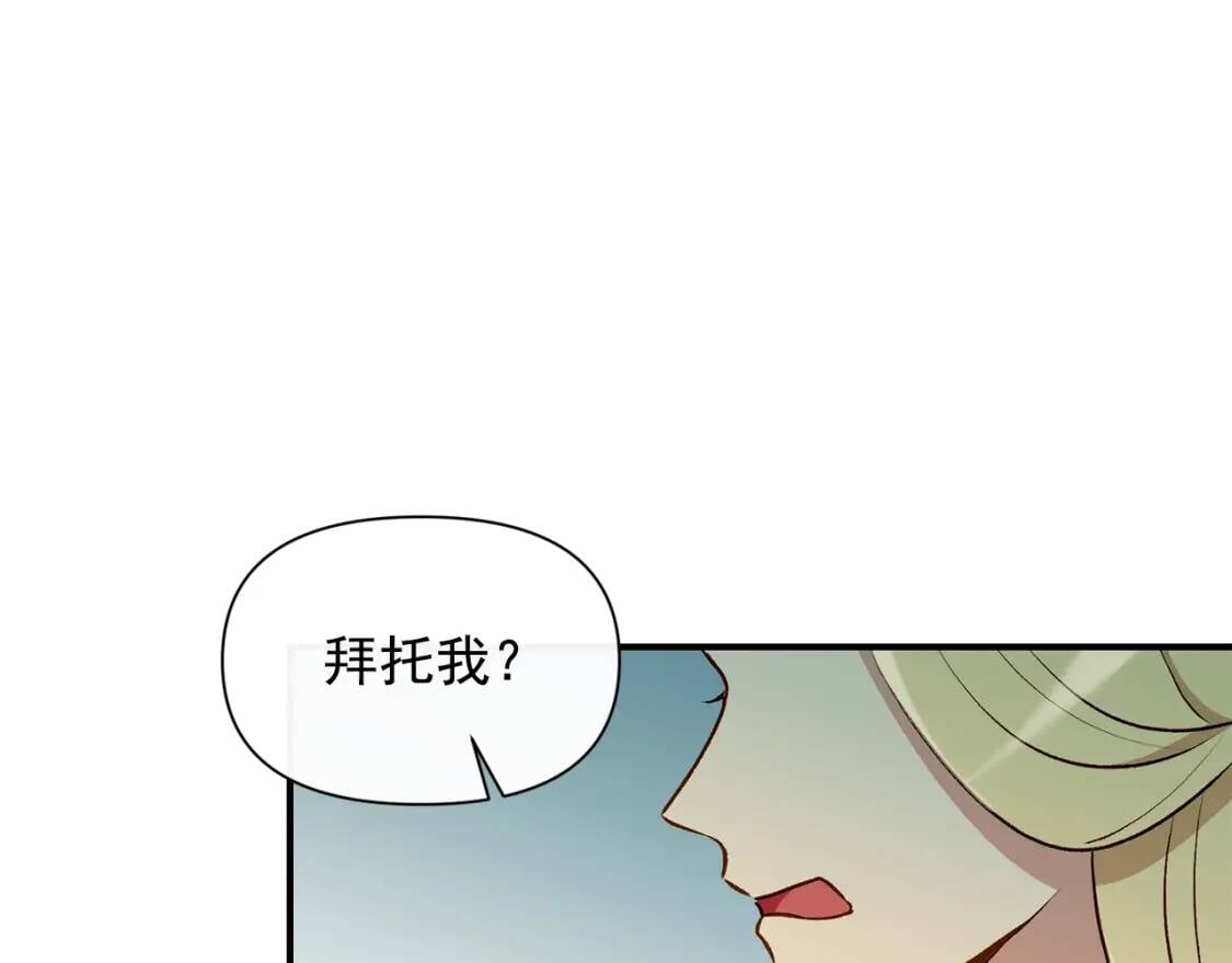 第38话 帅气的赛尔家108