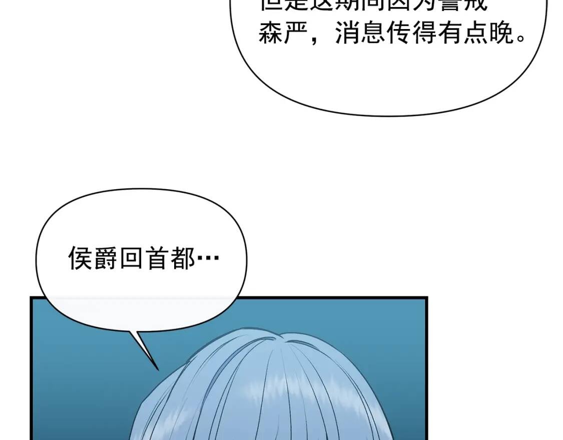 第85话 收养之初43