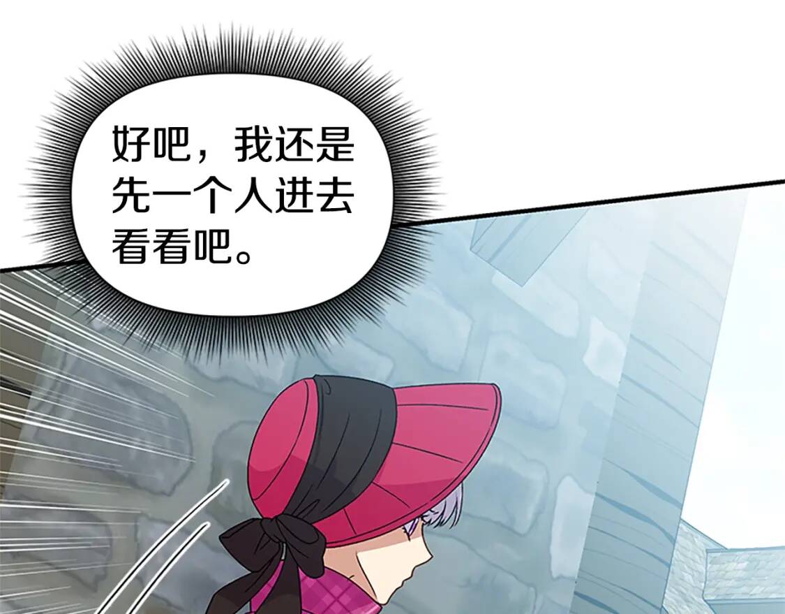 第97话 别出声125