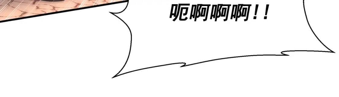第128话 力量回归143