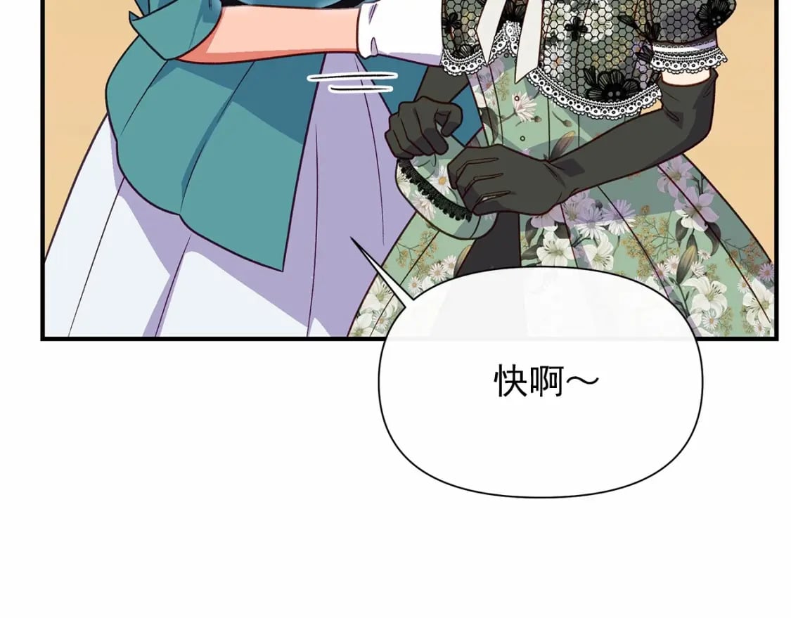 第142话 她是谁？！49
